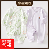 2件婴儿连体衣纯棉新生儿宝宝哈衣外出爬服春秋无骨打底内衣睡衣 两件装-(绿甜梨+紫绣标) 66cm