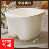 泡脚桶家用过小腿高深洗脚盆秋冬保温学生宿舍过膝养生熏蒸足浴桶 矮款【24cm】 带提手简约白【无盖款】