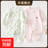 2件婴儿连体衣纯棉新生儿宝宝哈衣外出爬服春秋无骨打底内衣睡衣 两件装-(绿甜梨+粉绣标) 59cm
