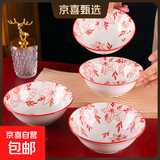 玫瑰之约系列6英寸家用陶瓷新款高颜值碗斗笠碗饭碗釉下彩餐具碗 6英寸-玫瑰之约斗碗-2个装