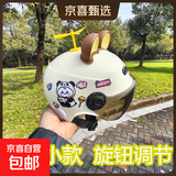 真A类新国标3C认证儿童头盔夏季电动车男女孩可爱轻盈防摔可调节 茶短【米白】棕黄熊耳+风车 4-8岁