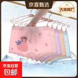 【帕兰朵制造商】莫代尔儿童内裤女童女孩薄款宝宝小学生 草莓公主(买4条装送1条) 150 (2XL) (50-70)斤