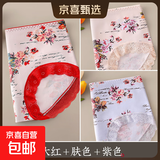 【7A石墨烯抗菌】国风纯棉内裤女士舒适透气蕾丝边无痕三角短裤 3条-大红+肤色+紫色 L（建议110-130斤）