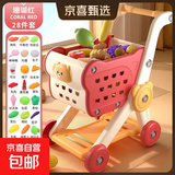 购物车玩具宝宝小手推车儿童过家家水果切切乐超市男女孩厨房小孩 【珊瑚红】手推车+28件套 电商盒