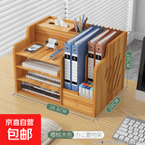 桌面文件收纳盒办公室桌上文件架文件栏文件框A4资料架整理置物架 樱桃木色-四层两列（带笔筒） 加厚-牢固可靠