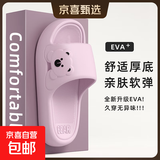 凉拖鞋男士夏季新款室内家居防滑浴室洗澡踩屎感厚底情侣一字拖鞋 紫色 38-39