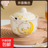 厨房盐罐调味罐陶瓷高颜值密封防潮猪油罐炖盅带盖大容量辣椒罐 【奶油小羊】调味罐一套（送勺）