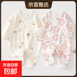 2件婴儿连体衣纯棉新生儿宝宝哈衣外出爬服春秋无骨打底内衣睡衣 两件装-(树熊兔+粉苹果) 52cm