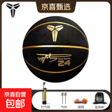 萨达（SIRDAR）正品科比黑曼巴真皮牛皮手感7号5号耐磨学生幼儿园篮球定制刻字 科比篮球 牛皮超纤翻毛黑金 五号儿童款