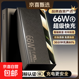 【3C认证】快充充电宝1/20000毫安轻薄便携小巧可上飞机高铁户外移动电源适用华为苹果小米手机 K51黑色丨30000毫安丨提速999%