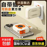 【3C认证】充电宝自带type-c线自带插头1/20000毫安移动电源2025款可上飞机快充苹果适用小米华为 米橙色22.5w快充/自带C口线 20000mah