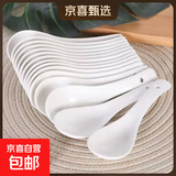 家用大号微波炉专用碗盘碟子加热耐热器皿耐高温用具陶釉下彩精致 陶瓷小白勺1个装