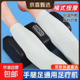 足疗机小米粒按摩器腿部按摩仪生日礼物小腿肌肉揉捏热敷神器送礼送父母长辈老人家电电器好物器械 【豪华4键+恒温热敷+三档调节】足疗机-黑色