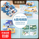 男童内裤纯棉平角儿童大童四角裤头短裤宝宝小男孩柔软太空宇航员 A类纯棉 【随机 /2条装】 120 M码3-5岁25-35斤