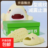 明星同款 高颜值2代萌鲨鱼厚底增高拖鞋防滑户外多巴胺拖鞋女士 黄色 38-39