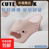 明星同款 高颜值2代萌鲨鱼厚底增高拖鞋防滑户外多巴胺拖鞋女士 粉色 36-37