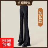 【垂感显瘦】女装高腰黑色侧开叉喇叭裤女高个子春秋新款西装裤子 黑色春款-加长 【162cm-172cm】 L 推荐体重【106-120斤】
