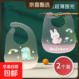 宝宝围兜儿童硅胶围嘴口水巾婴儿辅食饭兜3D薄款围兜宝宝防水罩衣 套装【粉色萌小兔+橙色小恐龙】 均码（建议3岁以下使用）