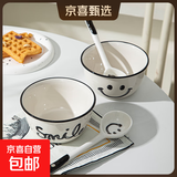 【超级爆品】陶瓷碗高颜值饭碗加厚碗勺套装可爱卡通碗盘餐具套装 笑脸碗 2碗2勺