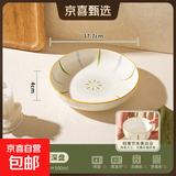 【摩登主妇同源】釉下彩米饭碗特别好看的餐具小碗家用陶瓷吃饭碗 7英寸菱格深盘【1个装】