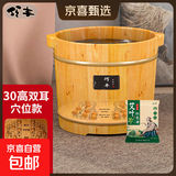 【老龄香柏木】泡脚桶按摩足浴盆带穴位木桶洗脚盆保温实木足浴桶 桶底按摩款30cm双耳+艾草