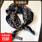【清仓捡漏】丝巾100%桑蚕丝真丝女高货轻奢高档礼物方巾杭州丝绸 15121-藏青 53*53cm