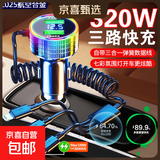 车载充电器一拖三快充多功能氛围灯车充快速手机充电汽车用usb点烟器转换插头12V/24V手机通用 合金顶配款 黑色【自带一拖三+氛围灯】