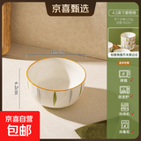 【摩登主妇同源】釉下彩米饭碗特别好看的餐具小碗家用陶瓷吃饭碗 4.5英寸菱格碗【1个装】
