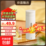 烧水壶杯电热水壶杯电水壶杯便携式烧水壶杯【小米同款】旅行烧水杯 智能恒温 0.5L 【304不锈钢】旗舰款