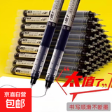 直液式走珠中性笔ins巨能写大容量书写顺滑黑色笔0.5签字笔3秒速干全针管学生刷题笔 【12支】 超顺滑 大容量 直液式走珠笔 顺滑 大容量 3秒速干