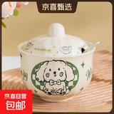 厨房盐罐调味罐陶瓷高颜值密封防潮猪油罐炖盅带盖大容量辣椒罐 【奶油小狗】调味罐一套（送勺）