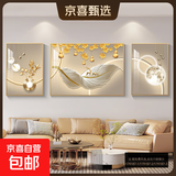 轻奢新款沙发背景墙装饰画寓意好大气高档三联画现代简约客厅挂画 金羽福禄（179187） 35*50*2/70*50*1油画布 环保金框