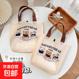 小熊帆布包包女学生便携手提包手拎便当收纳袋哪吒包包收纳袋 三只小熊【纽扣】帆布包