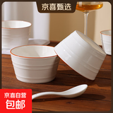 陶瓷碗家用2025新款喜庆乔迁新居碗碟餐具套装时尚生活饭碗 时尚生活2碗【4.5英寸】