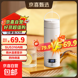 烧水壶杯电热水壶杯电水壶杯便携式烧水壶杯【小米同款】旅行烧水杯 智能恒温 0.5L 【316不锈钢】尊享液晶款