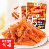 火爆辣棒65度辣丝辣条零食大礼包小面筋麻辣怀旧追剧零食小吃 辣棒约12g*1包