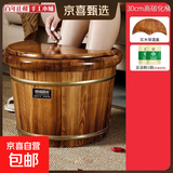 京东物流 泡脚桶木桶足浴桶家用木质洗脚盆过脚桶按摩足浴盆碳化 碳化30cm单边+足浴粉+盖子