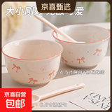 【天天低价】新款釉下彩陶瓷碗餐具套装少女心ins风陶瓷碗勺 蝴蝶结两碗两勺