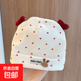 新生儿纯棉胎帽春秋季薄款宝宝帽子波点蝴蝶结无骨婴儿护头囟门帽 爱心-min胎帽 建议0-3个月