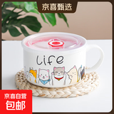 陶瓷泡面碗带盖家用保鲜碗创意学生宿舍碗带手柄日式汤碗微波炉碗 卡通猫 5.25寸面碗【把手+盖】