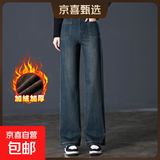 9206阔腿水泥蓝洗水拖地牛仔裤加绒加厚冬季中年女裤学生裤子妈妈 蓝色 加绒 29