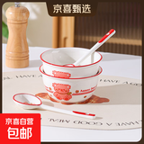 北欧岁月静好简约碗碟套装家用陶瓷餐具米饭碗面碗菜盘碗盘套装 2碗2网红勺【粉色小熊】