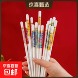 10双高档防滑耐高温珐琅彩陶瓷筷子易清洗家用国风分食筷健康防霉 珐琅彩筷子10双（5色各2双）