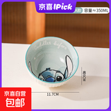 迪士尼授权正版和风瓷器米饭碗釉下彩可微波安全健康易清洗儿童碗 4.5