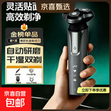 电动剃须刀男士三合一多功能充电式刮胡刀智能8D剃须刀鼻毛器鬓发器胡须刀电动胡子刀 剃须刀+鬓发器