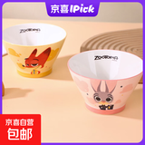 迪士尼儿童卡通碗朱迪尼克疯狂动物城新款釉下彩饭碗面碗大容量碗 朱迪尼克斗笠碗一对