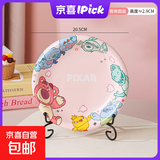 迪士尼(Disney)儿童陶瓷餐具饭盘女生菜盘粗边深盘家用2025高颜值 轻奢草莓熊深盘单个