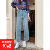 高腰宽松直筒牛仔裤女2026年春秋季大码胖mm梨形身材显瘦九分裤 浅蓝色 3XL