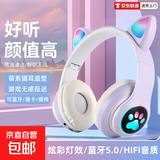炫彩高颜值猫耳发光头戴式无线蓝牙耳机可爱猫耳朵少女电竞游戏头戴式蓝牙耳麦cos搭配STN-28 紫色【无感延迟+炫酷氛围灯效】