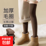 【加厚过膝袜】加厚毛圈过膝袜女高筒冬天护膝长袜子保暖不臃肿 混色- 5双 均码
